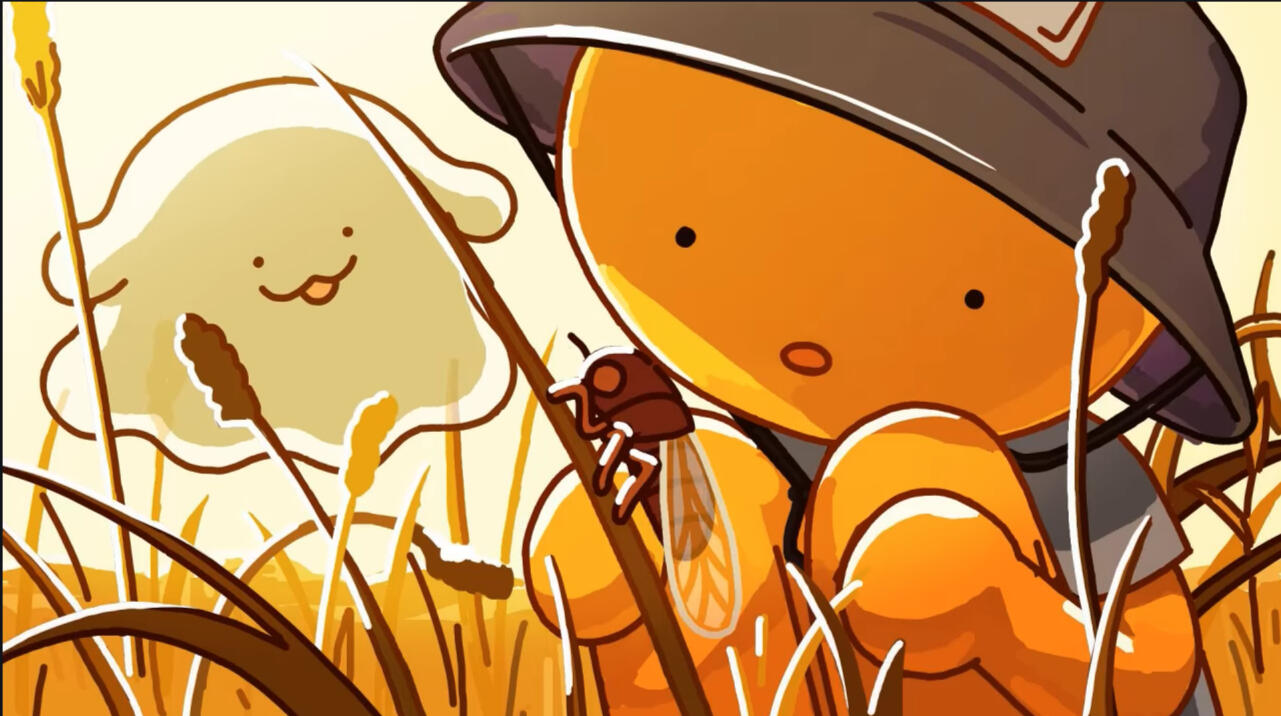 summer break screen